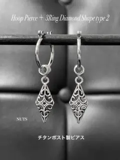 【フープピアス 16mm＋3Ring ダイヤモンドシェイプ】BTS a04