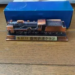 2026年最新】D51 文鎮の人気アイテム - メルカリ
