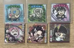 鬼滅の刃マンチョコシール ウエハースシール