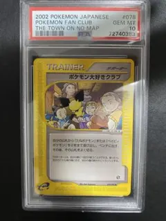 2026年最新】カードE アンリミの人気アイテム - メルカリ