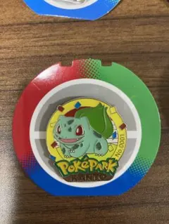 わにわに様 リクエスト 4点 まとめ商品