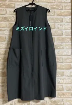 未使用ミズイロインド　フロントフライコクーンジレ