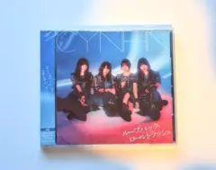 CYNHN ループバック・ロールトランシュ 未開封 碧盤