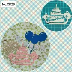 《クマさんとケーキ》　カッティングダイ　-No.CD28-