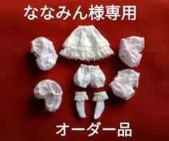 オーダー品　ななみん様専用　オーダー受付No.109