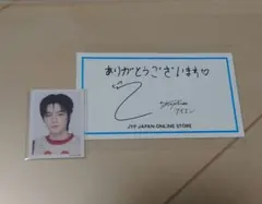 Stray Kids アイエン 5-star ミニフォト メッセージカード