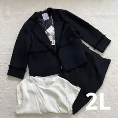 【GIRL】ツイード　セットアップ　セレモニー　スーツ　黒　2L 大きいサイズ