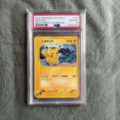 ピカチュウ ○ : 旧裏 [neo1 No.025] PSA10 - メルカリ