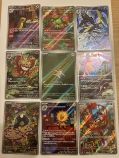 『まとめ売り』ポケモンカード AR カード10枚セット