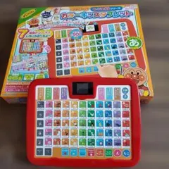 アンパンマン　カラーキッズタブレット　あいうえお教室シリーズ