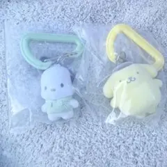 Sanrio カラフルカラビナマスコット 2個セット　プリン　ポチャッコ