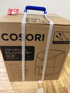 COSORI コソリ ミニノンフライヤーコンボ　２リットル　新品未使用のサムネイル