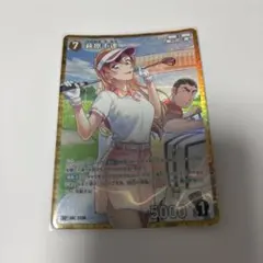 名探偵コナンカードゲーム 萩原千速