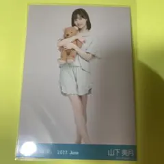 元乃木坂46 生写真　山下美月　夏パジャマ　ヒキ