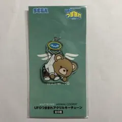 鈴木曉 WATWING UFOつままれアクリルキーチェーン - メルカリ