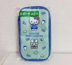 サンリオ当たりくじ　LAWSON ハローキティ けろっぴポーチ