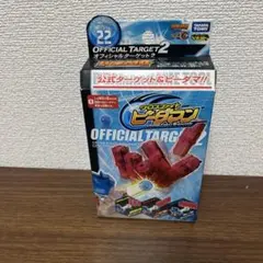 リュウセイ様 リクエスト 2点 まとめ商品