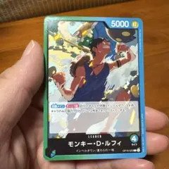 ワンピースカード モンキー・D・ルフィ リーダー OP16-022のサムネイル