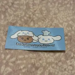 チェゴシム サンリオ 特典 ノベルティ ステッカー シナモン くまゴシム