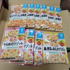 ♥エンジェル様♥9ヶ月頃からのベビーフード・80g・10袋セット