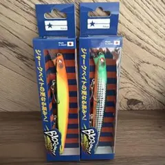 ブローウィン 140J 北海道限定カラー 2本 ②[値下不可]ブローウィン 140J 北海道限定カラーx2 - メルカリ