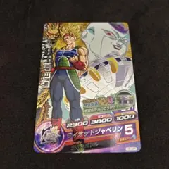2026年最新】ドラゴンボールヒーローズ バーダックの人気アイテム