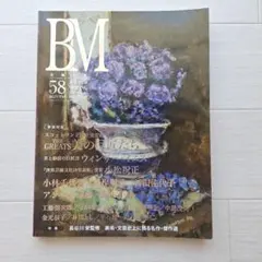 ビジュアルガイド 精油の化学2 日本の精油と世界の精油 - メルカリ