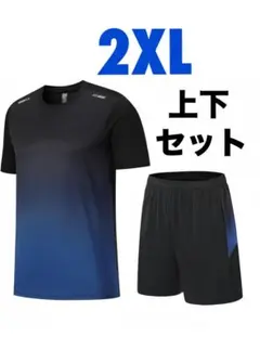 [ATCGAUG] スポーツウェア メンズ 半袖 夏服 ランニングウェア 2XL