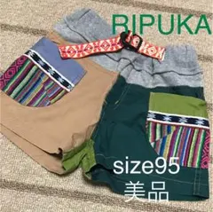 nanasaku様 リクエスト 2点 まとめ商品