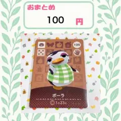 Item thumbnail for item 5632603d-27b1-415c-94fe-b48da36db286