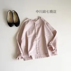 完売品 中川政七商店 綿麻の畝織 長袖ブラウス 比翼ボタン 綿麻 ピンク