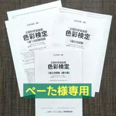 Item thumbnail for item ae250888-9363-4f82-a3a9-b8e88583647c