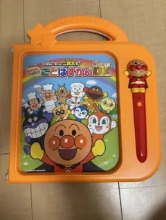 アンパンマン　ことばずかんスーパーデラックス