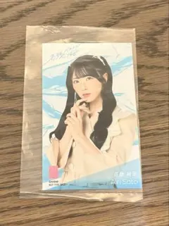 Item thumbnail for item 954b0996-e476-4bfe-a276-9b1e42c3346f