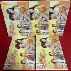 4分間のマリーゴールド　DVD　全巻セット　1巻〜5巻　全5巻