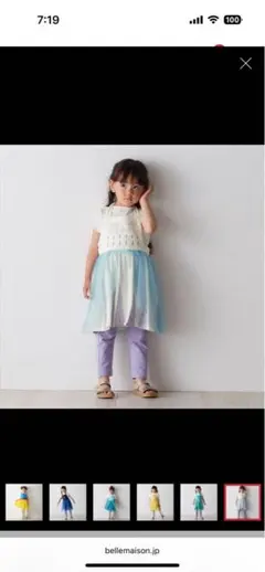 ベルメゾン　ディズニープリンセスエプロン