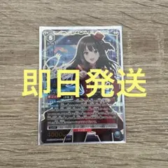 ユニオンアリーナ シンデレラガールズ パラレル 渋谷凛 SSR星2 | Mercari