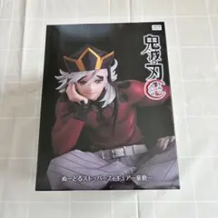 鬼滅の刃 ぬーどるストッパーフィギュア 童磨