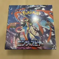 ニンジャスピナー 1BOX シュリンク付き