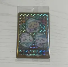 ちいかわ ウエハース ラッキーカード HR