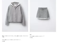 ZARAキッズ セットアップ ニットカーディガン ニットスカート