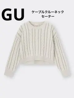 GU ジーユー ケーブルクルーネックセーター(長袖) カラーNATURAL M