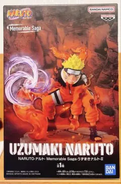 NARUTO ナルト Memorable Saga うずまきナルト II