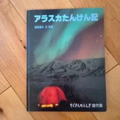 Item thumbnail for item cc662fef-fac6-47bf-bfbd-7feb2917d5c0