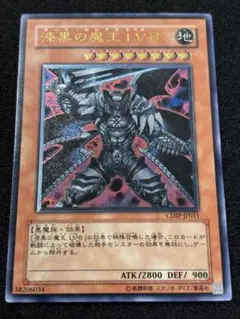 2026年最新】ダークルシアスの人気アイテム - メルカリ