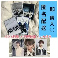 2025年最新】fc限定版の人気アイテム - メルカリ