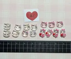 ㊶ハローキティネイルパーツ❤デコパーツセット【41】