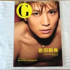 G岩田剛典 三代目J Soul Brothers from EXILE TRI…