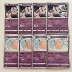 ポケモンカード ピッピ ピクシーのサムネイル