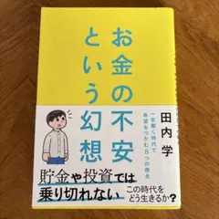 Two様 リクエスト 2点 まとめ商品 - メルカリ ちよてつ様 リクエスト 2点 まとめ商品